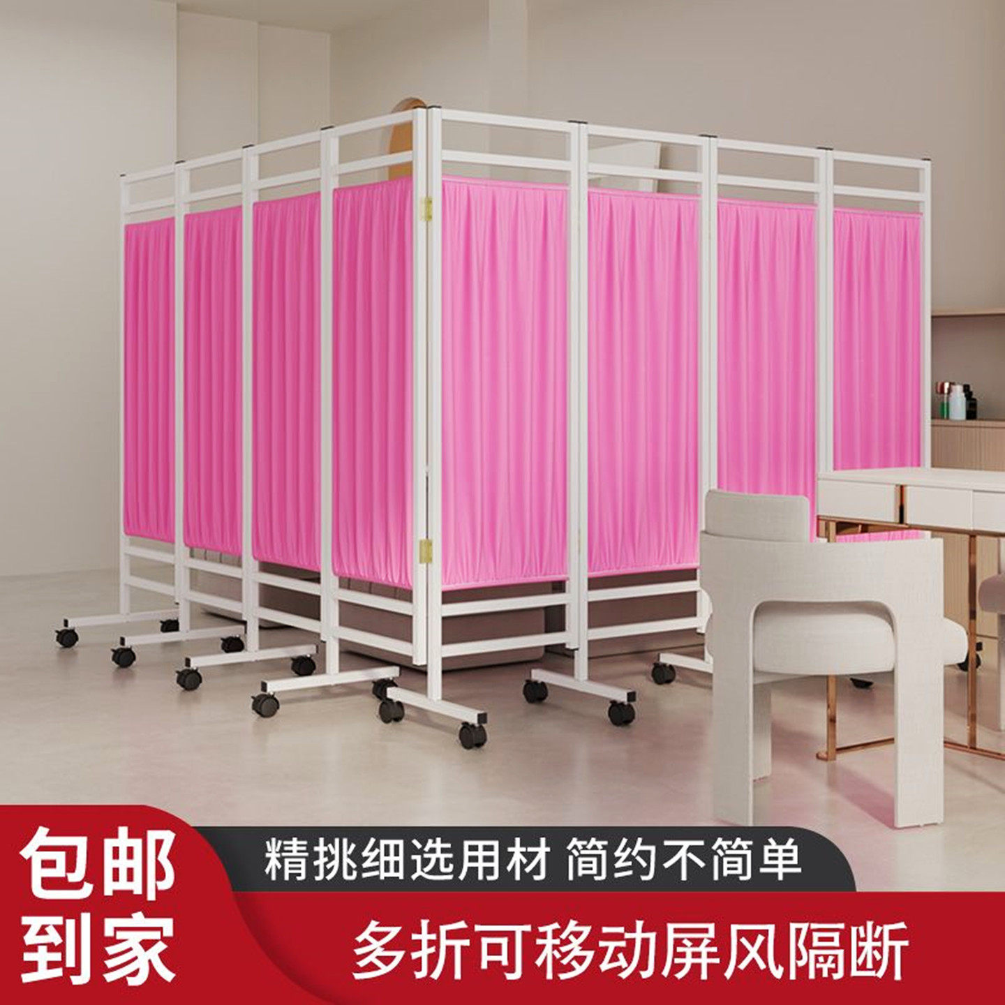 医院屏风隔断诊所美容院推拉隔断
