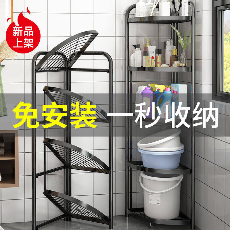 卫生间置物架落地式浴室三角架厕所洗手间免安装折叠家用收纳架子