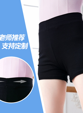 儿童舞蹈短裤考级跳舞专用三分练功裤女童芭蕾舞服芭裤黑色打底裤