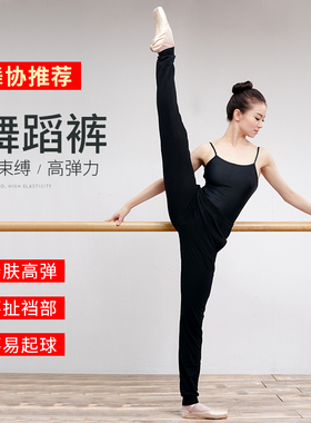 成人舞蹈萝卜裤女秋冬黑色练功裤宽松束脚跳舞形体裤健美操训练服