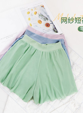 芭蕾舞裙裤双层飘逸轻薄网纱成人女夏季练功裤子运动瑜伽裤舞蹈裤