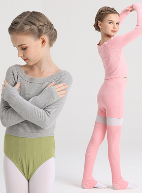 儿童舞蹈服毛衣女童秋冬保暖芭蕾舞披肩练功服外搭外套跳舞小坎肩