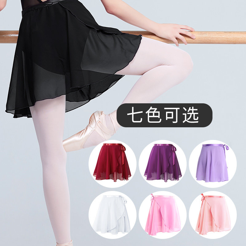 舞蹈纱裙儿童芭蕾舞练功服半身裙教师跳舞裙成人女一片式群纱围裙