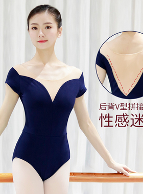 成人舞蹈服芭蕾舞练功服女生教师形体艺考体操服空中瑜伽套装短袖