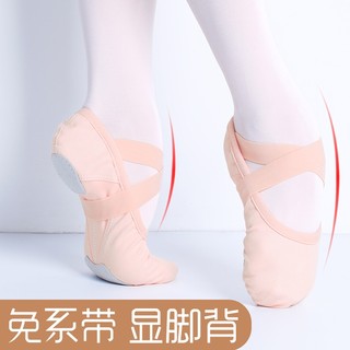 舞蹈鞋女软底儿童专业芭蕾舞练功鞋形体猫爪成人中国舞跳舞鞋弹力