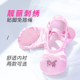 儿童舞蹈鞋女童夏季软底鞋跳舞中国舞免系带公主芭蕾舞练功鞋猫爪