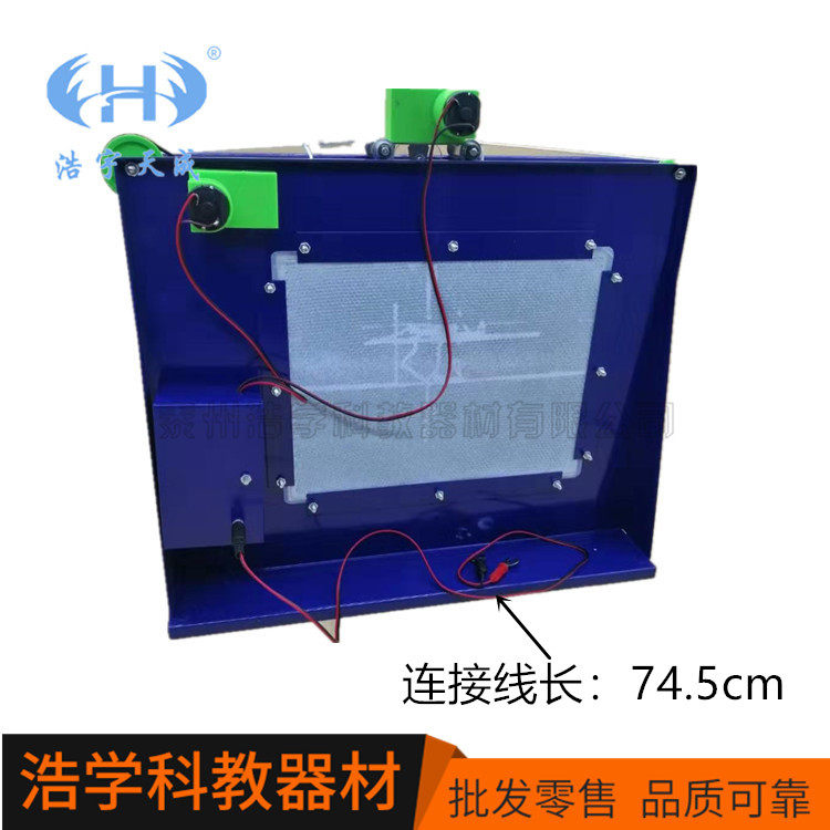 运动合成分解演示器 高中物理研究运动合成和分解 教学仪器