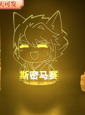 现货奇喵君故事猫小九和猫白灵猫七月猫四月手办周边送礼物小夜灯