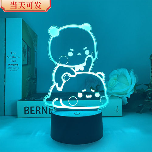 一二布布usb小夜灯生日礼物