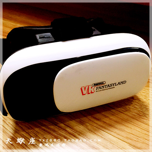 Lunettes VR ou 3D - Ref 1234365 Image 1