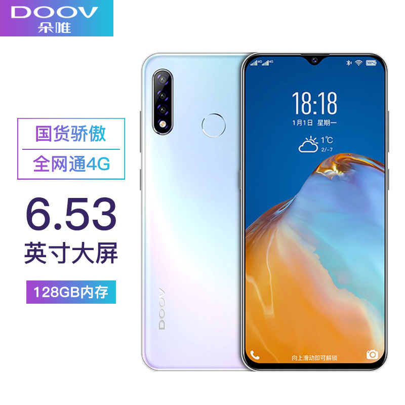朵唯D9Pro 品牌水滴全面大屏超薄指纹人脸解锁八核拍照智能安卓手机原装正品4G全网通128G百元便宜学生价游戏