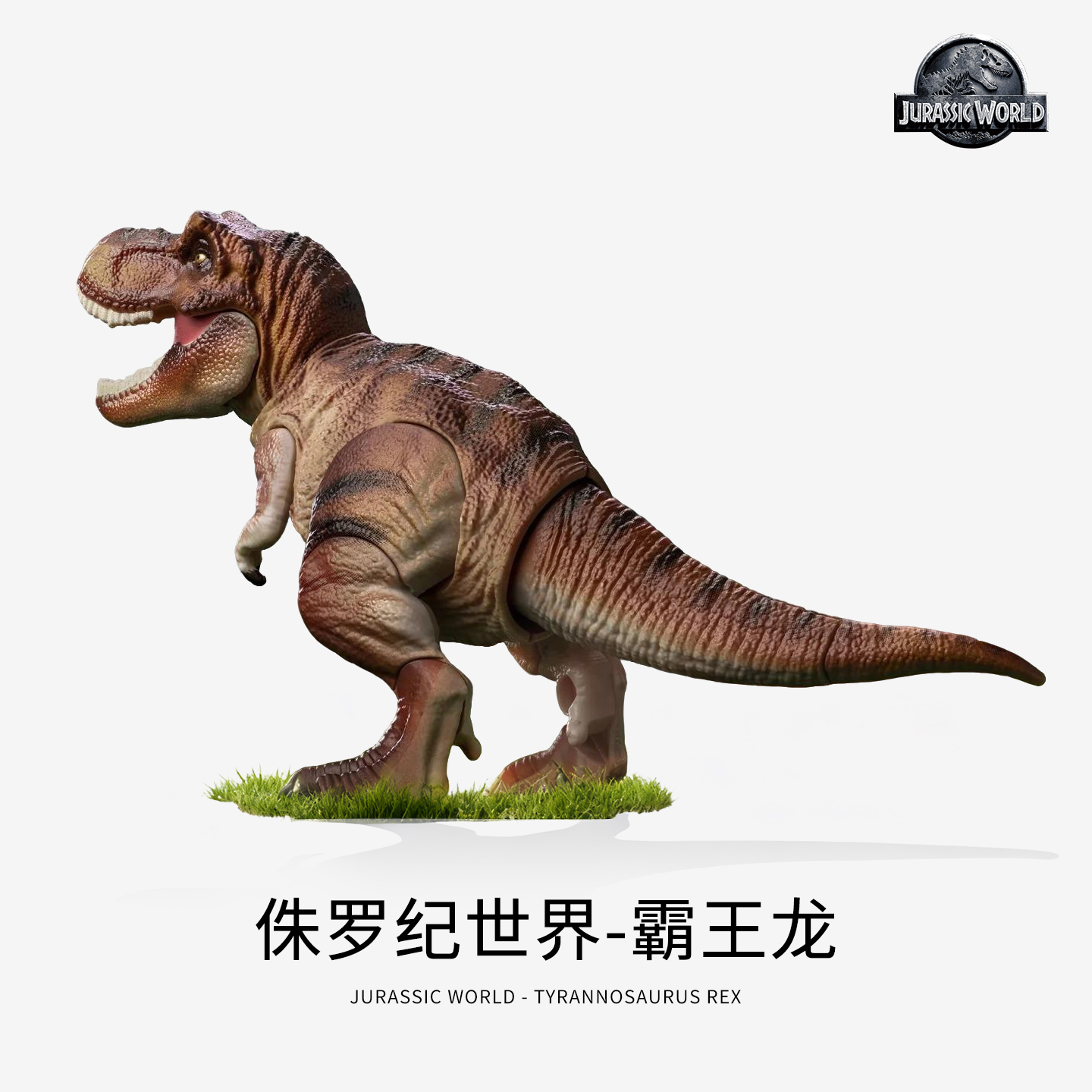 布鲁可积木人侏罗纪世界惊喜版第一弹1恐龙盲盒霸王龙动物玩具克