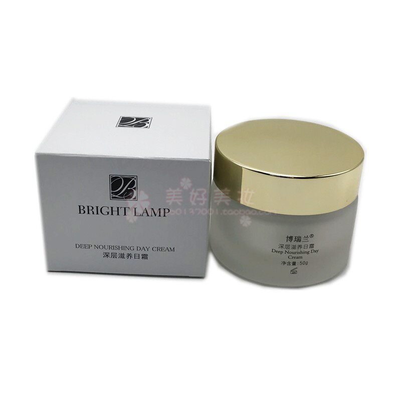 新博瑞兰化妆品深层滋养日霜保湿滋润国货护肤品面霜50g提亮肤色