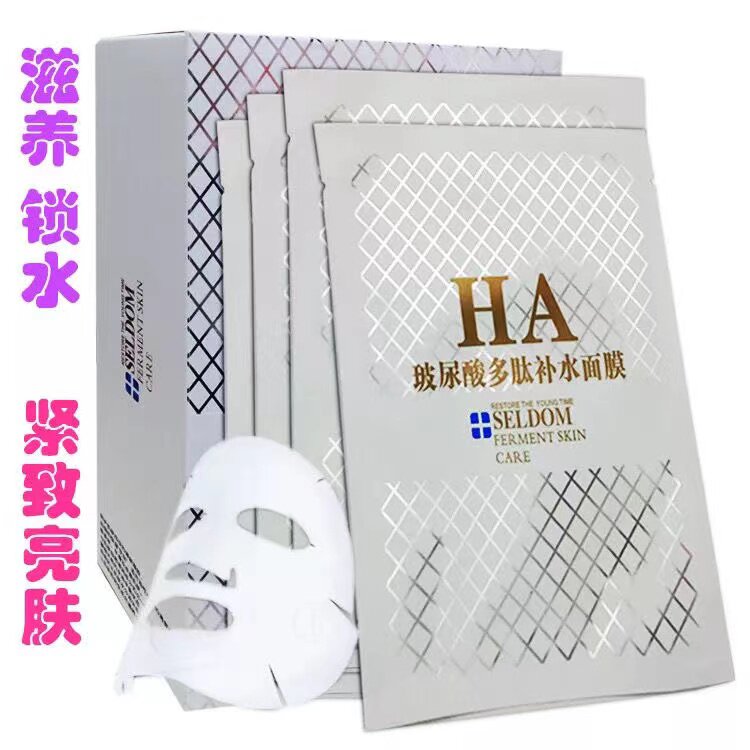 僖怡 补水滋养面膜10片补水挂耳朵提拉收紧颈部锁水保湿