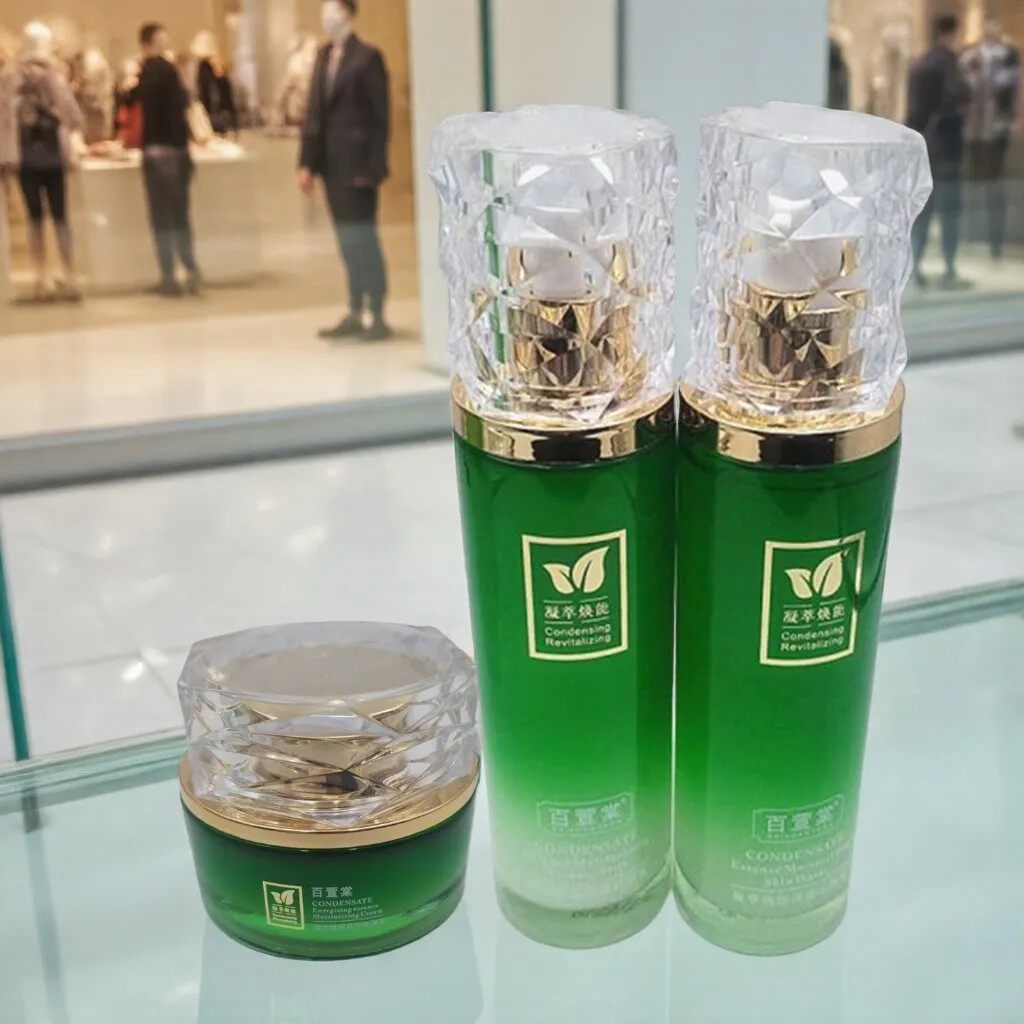 新百萱棠化妆品4-5件套装凝萃焕能亮颜洁面柔肤水养颜乳粉底保湿