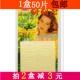 南韩国SINCE1975宽贴双眼皮贴10回隐形透明目贴胶带防水50片500对