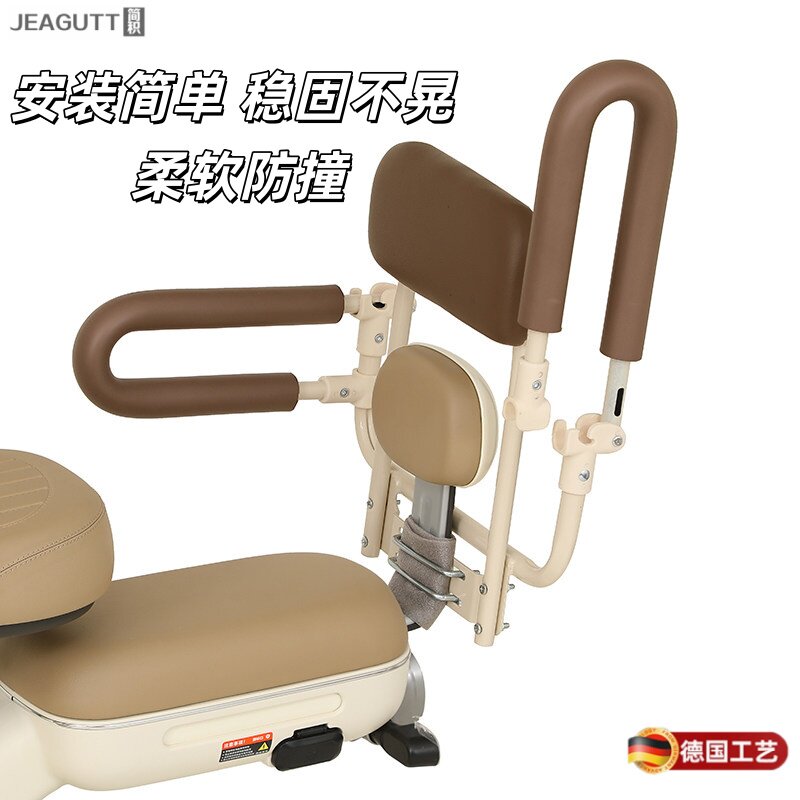 德国电动车儿童后置安全座椅