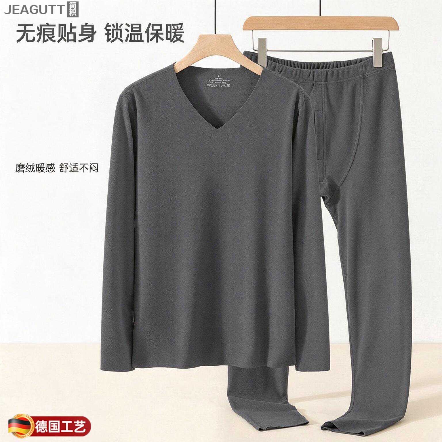 德国双面德绒内衣男冬季内穿保暖套装V领长袖t恤防寒发热秋衣秋裤