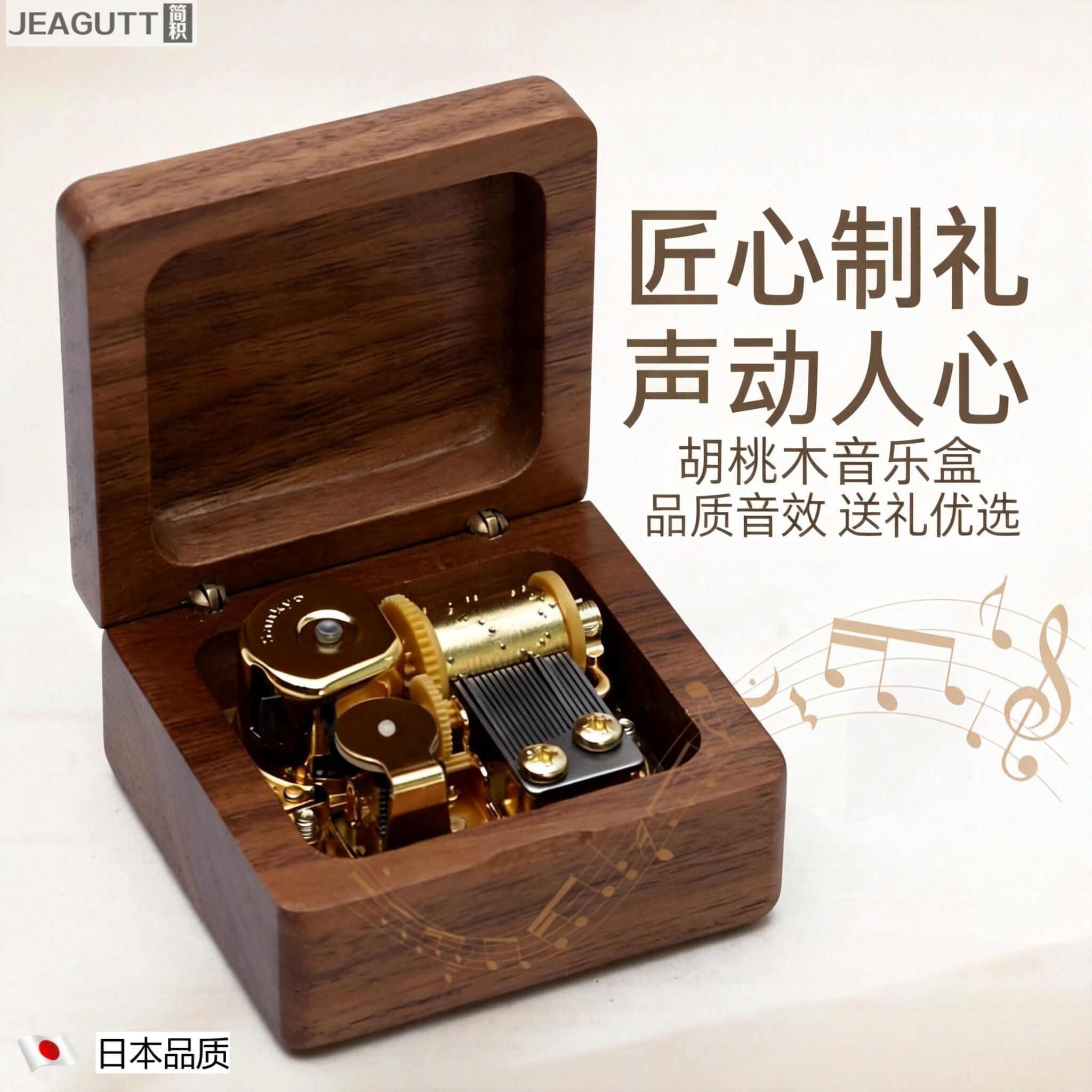 木质鸟之诗音乐盒女童生日礼物