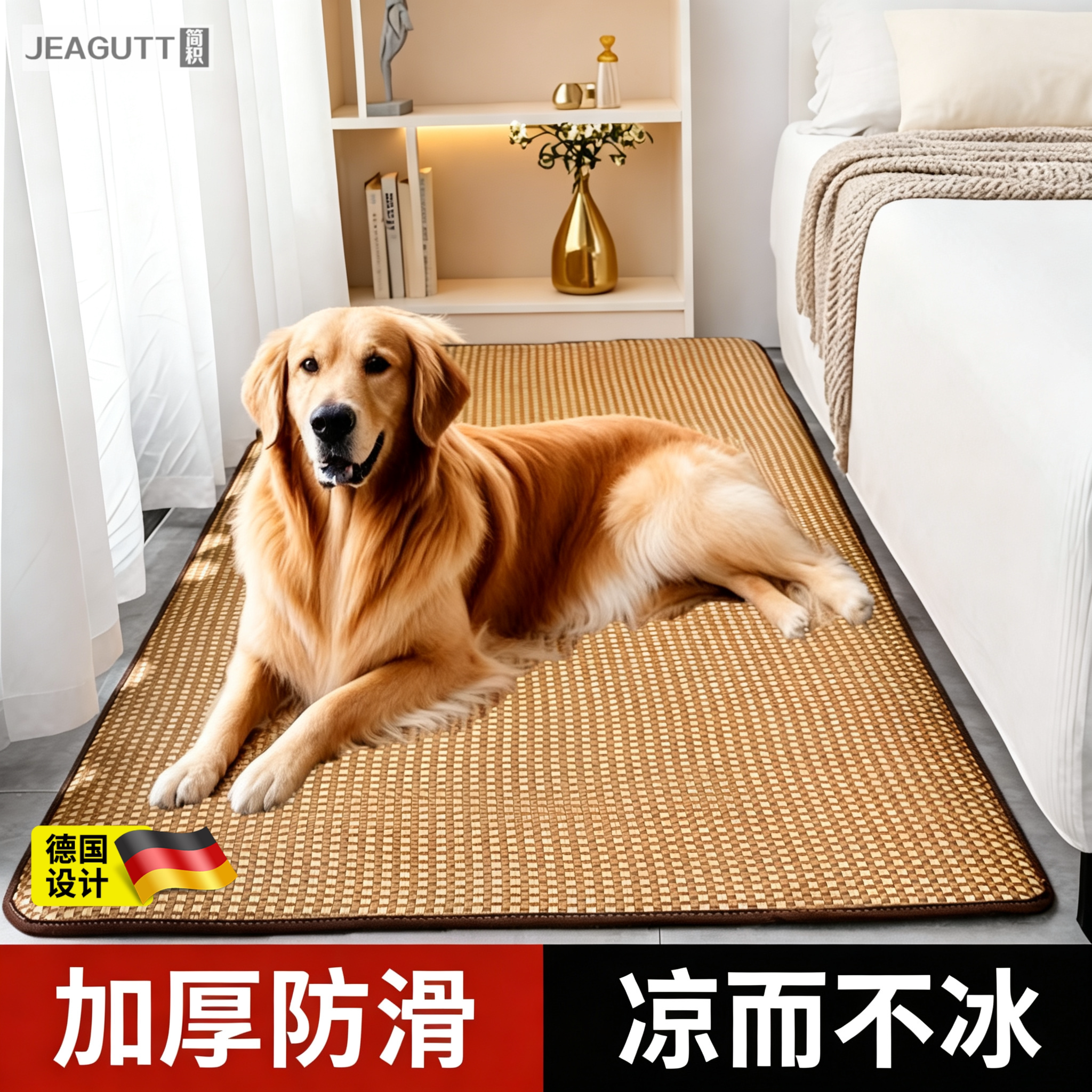 夏季大型犬降温冰垫狗窝地垫