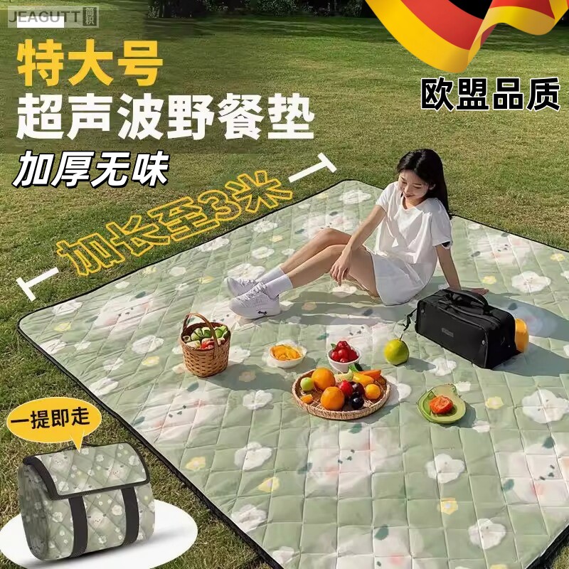 3米特大超声波加厚防潮垫