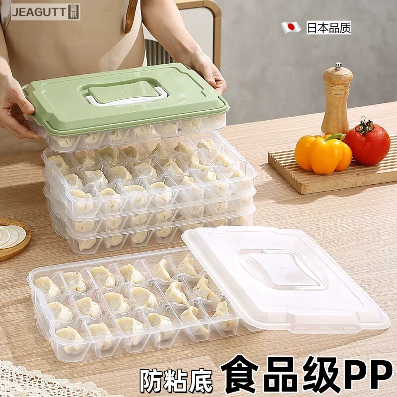 日本多层分格饺子冷冻收纳盒