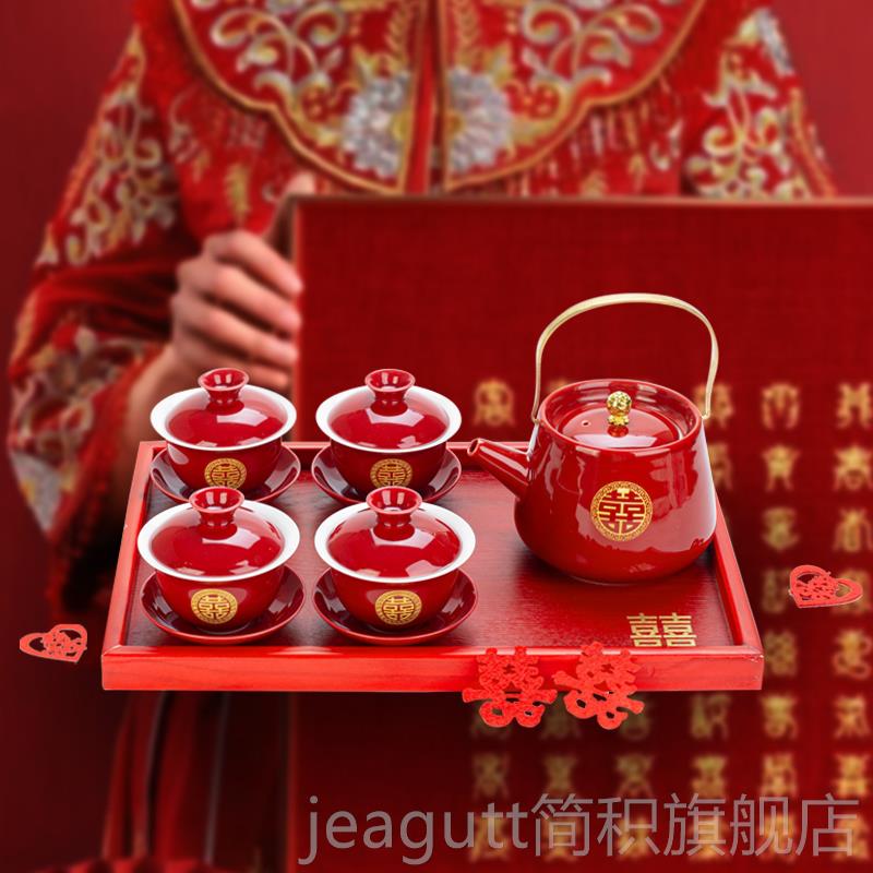改口敬茶杯结婚茶具套装