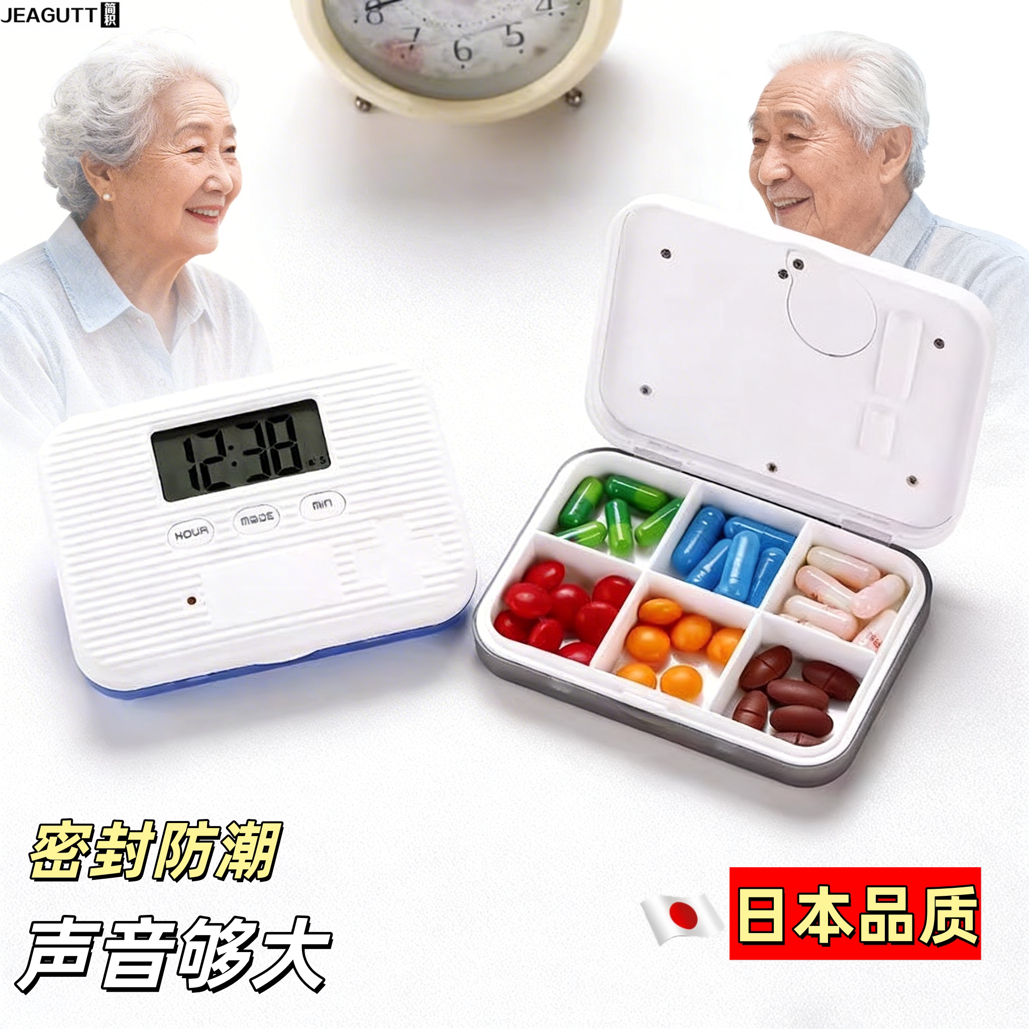日本高档健忘提醒老人电子药盒按时定时吃药随身分装药盒子可携式