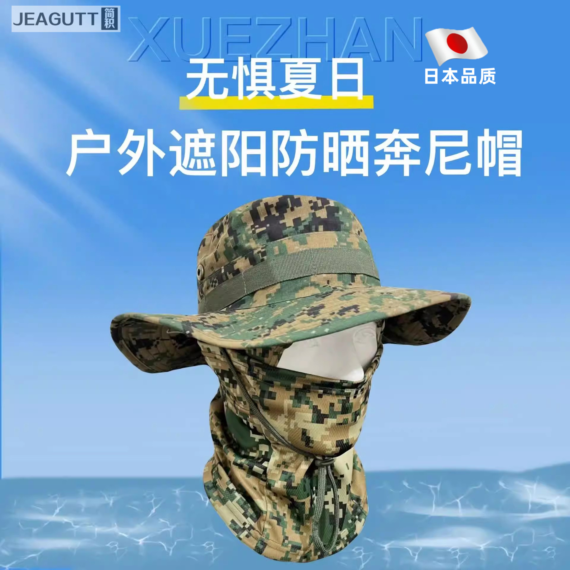 奔尼帽男款春夏季大檐迷彩遮阳帽户外登山野营盆帽钓鱼防晒渔夫帽