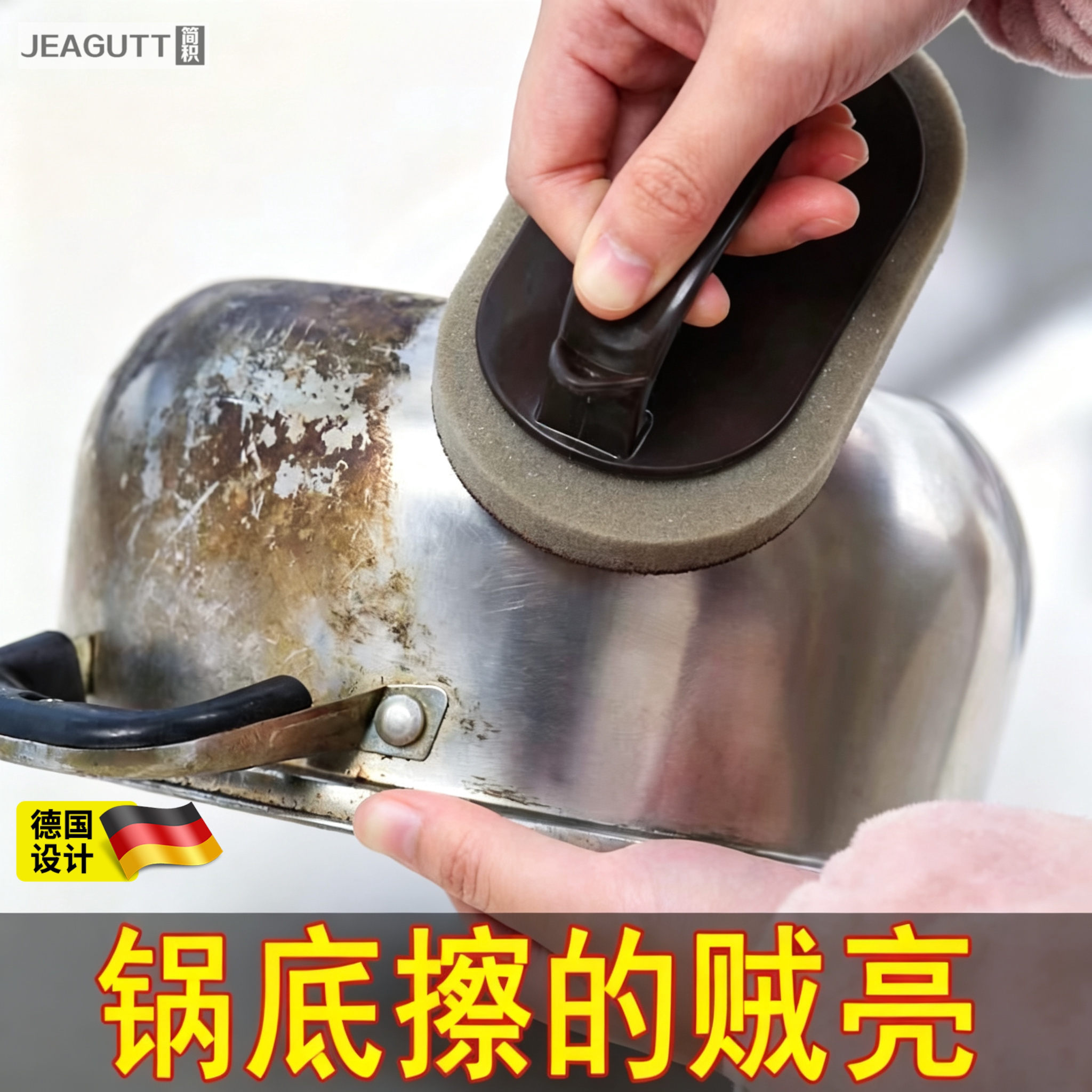 德国金刚砂海绵擦去污除锈神器