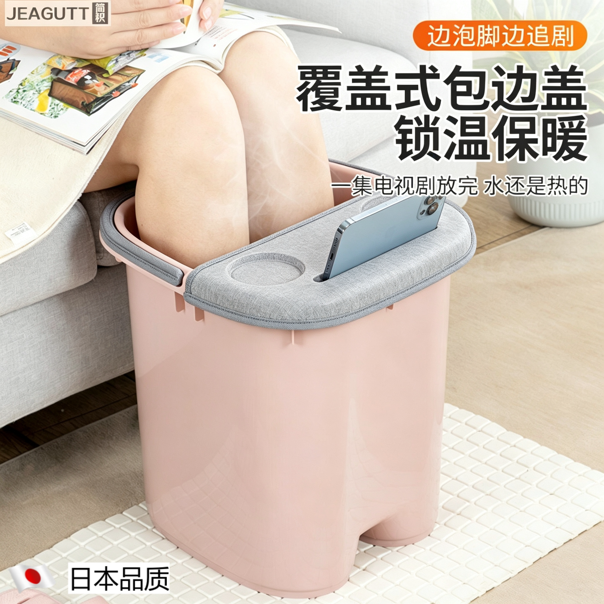 日本高档居家保温过小腿足浴桶