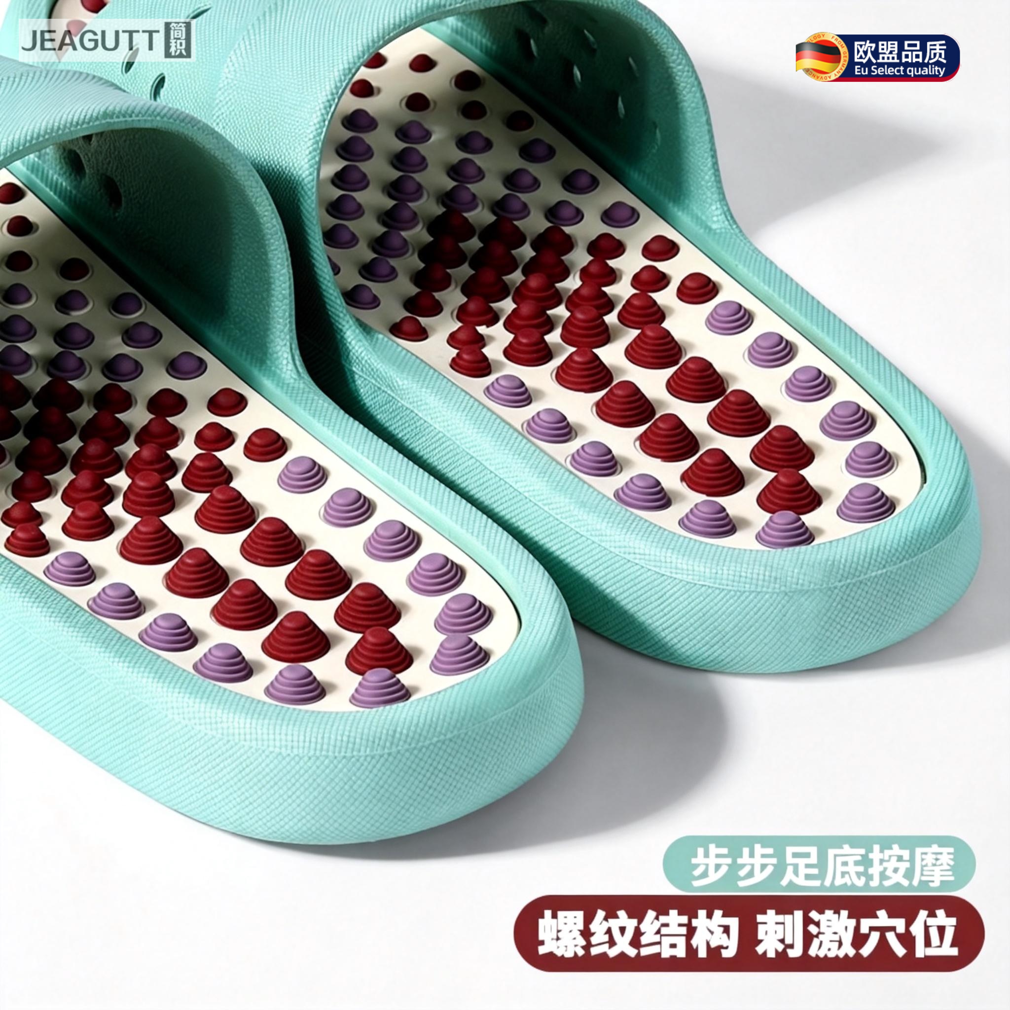 欧盟螺纹按摩拖鞋穴位刺激防滑