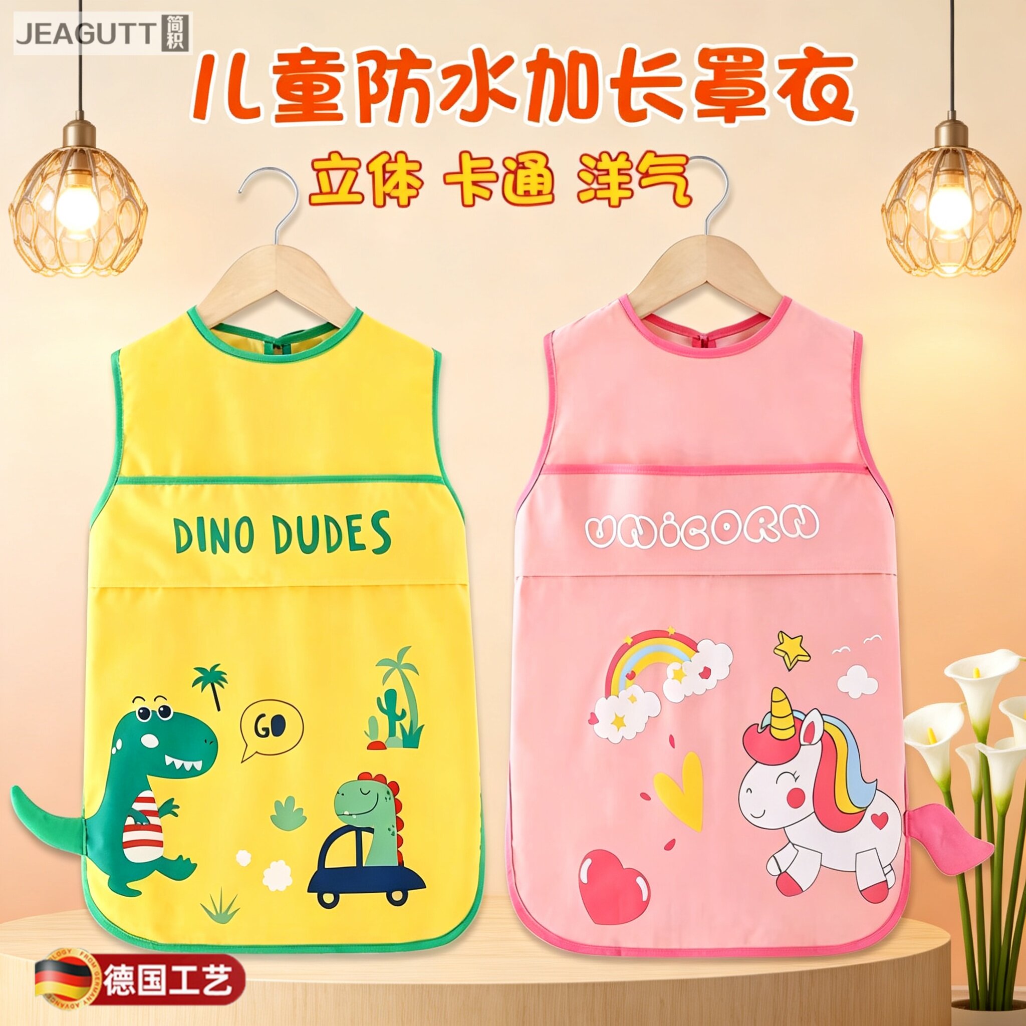 夏季宝宝吃饭防水防脏反穿罩衣
