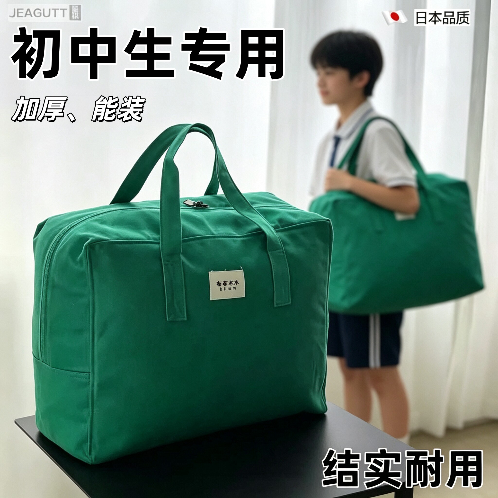 纯棉被子收纳袋加厚防尘袋搬家袋