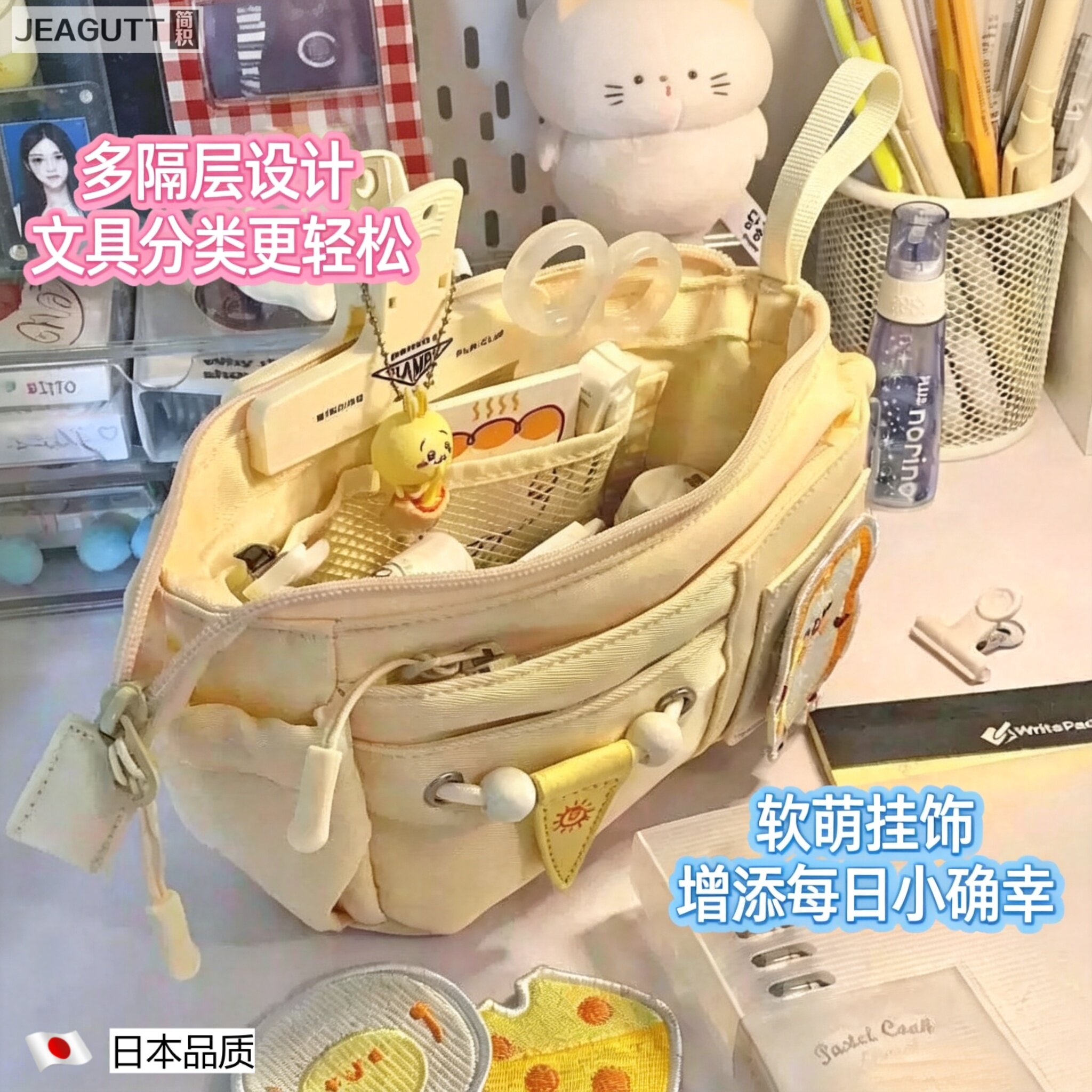 日本超大容量奶酪刺绣多层笔袋