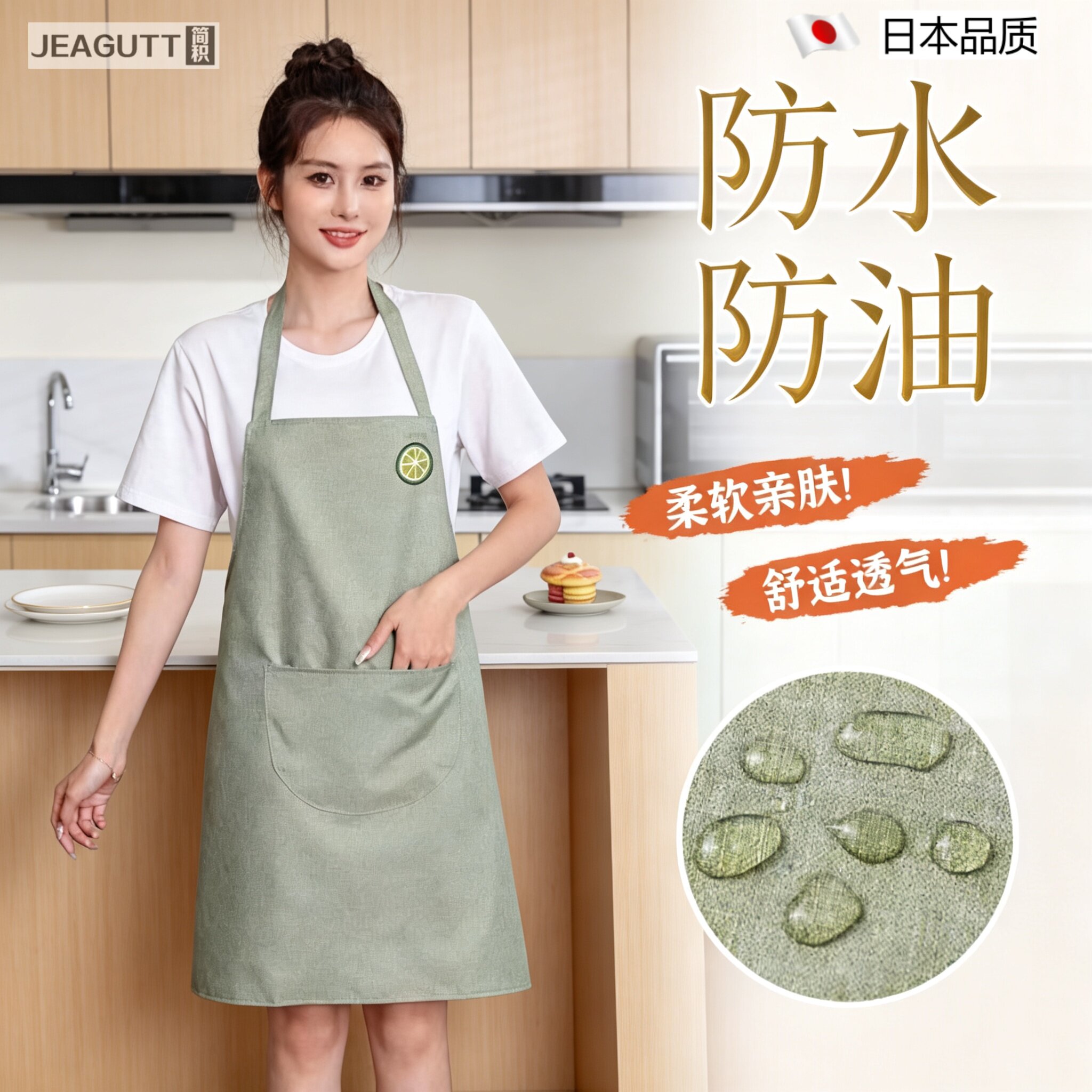 日本夏季薄款防水防油厨房围裙