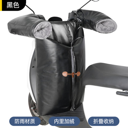 电动摩托车挡风被秋冬季加绒加厚