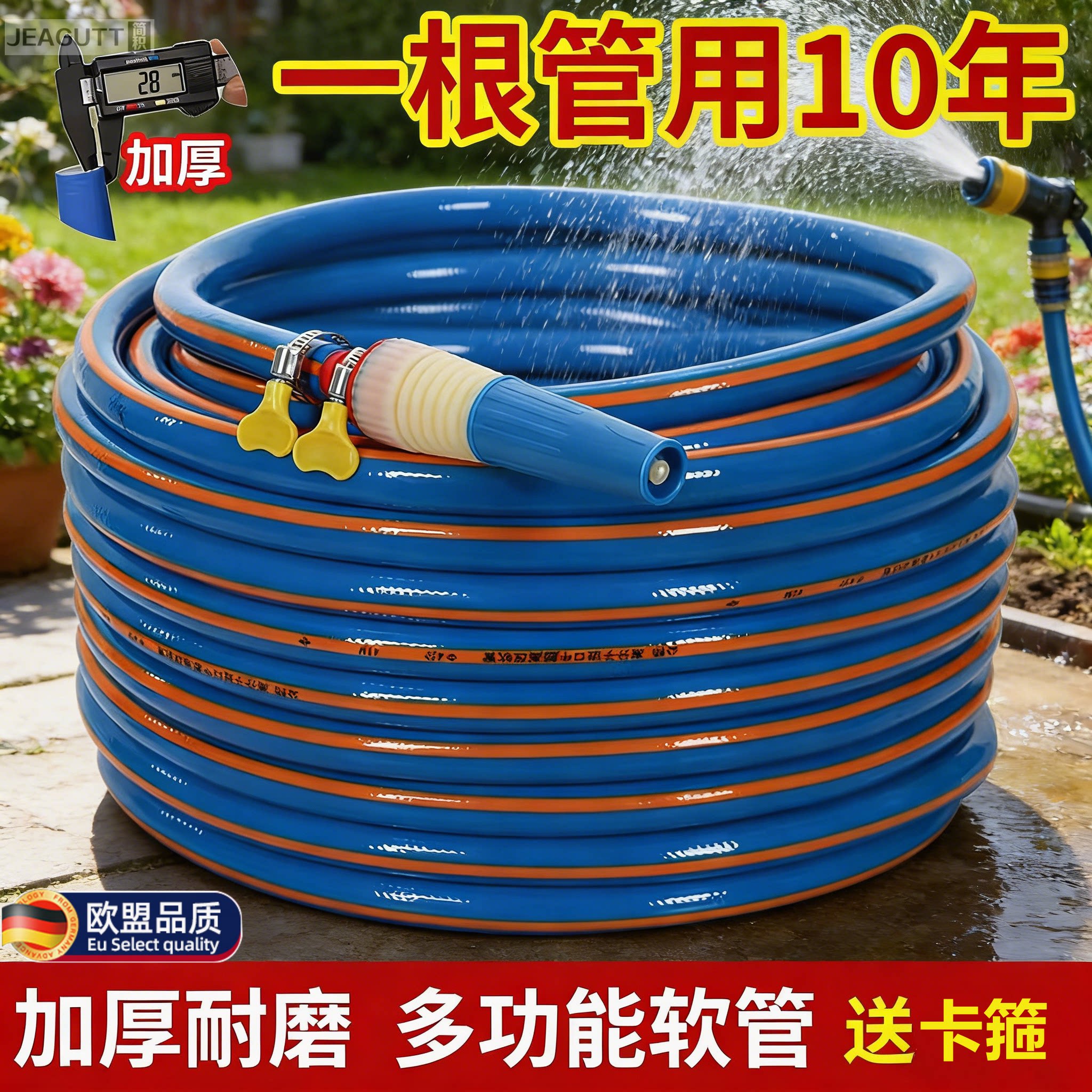 高档PVC牛筋软水管防冻浇水
