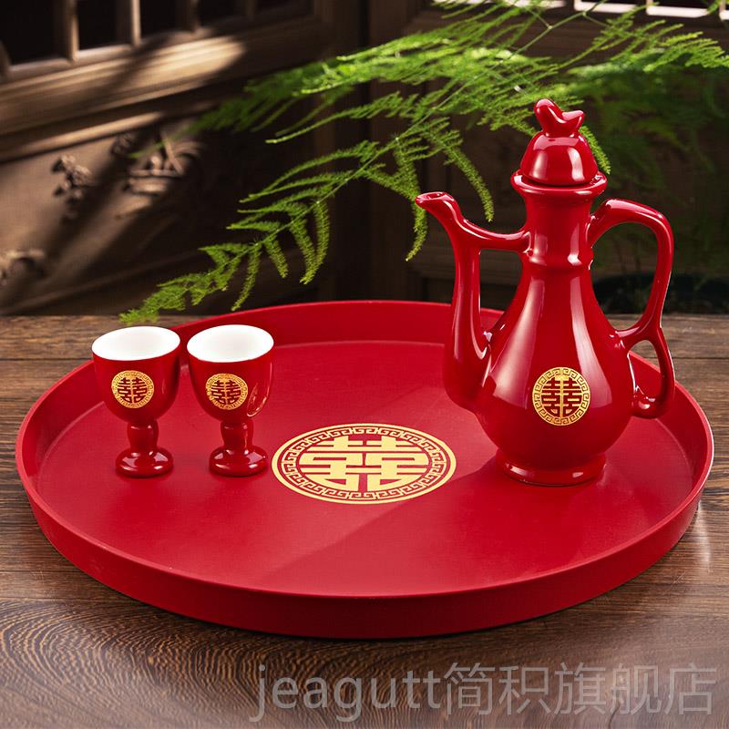 结婚敬酒杯婚宴喜字陶瓷酒壶中式婚礼交杯分酒器喜庆套装红色酒具