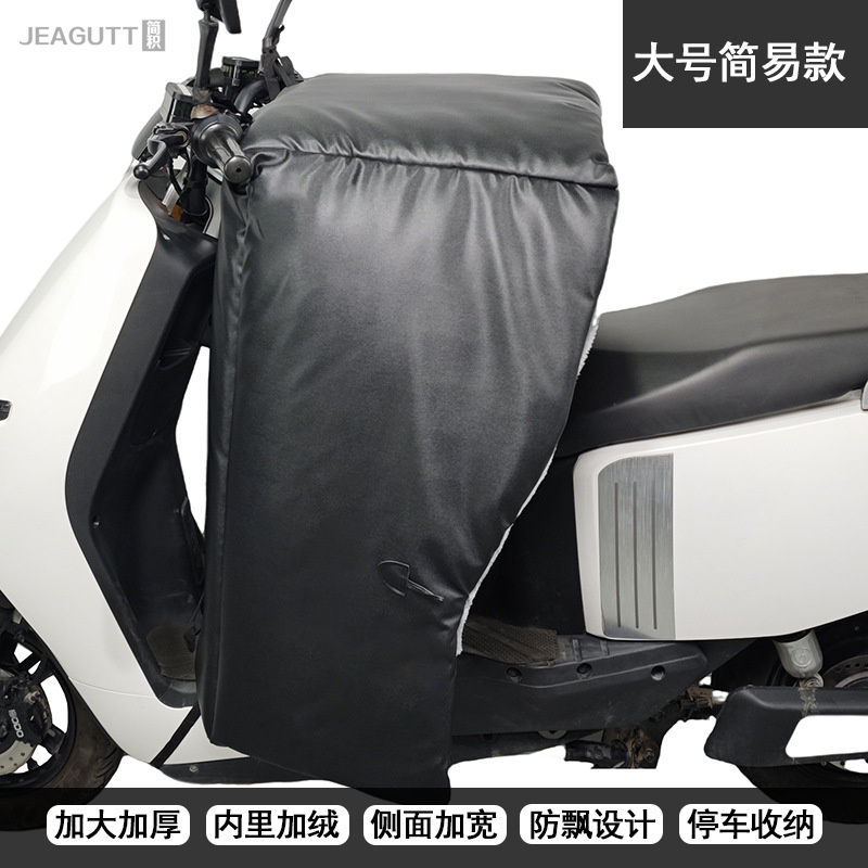 电动车挡风被冬季加绒加厚