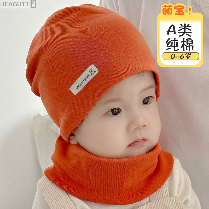 婴儿帽子春秋款纯棉男女儿童