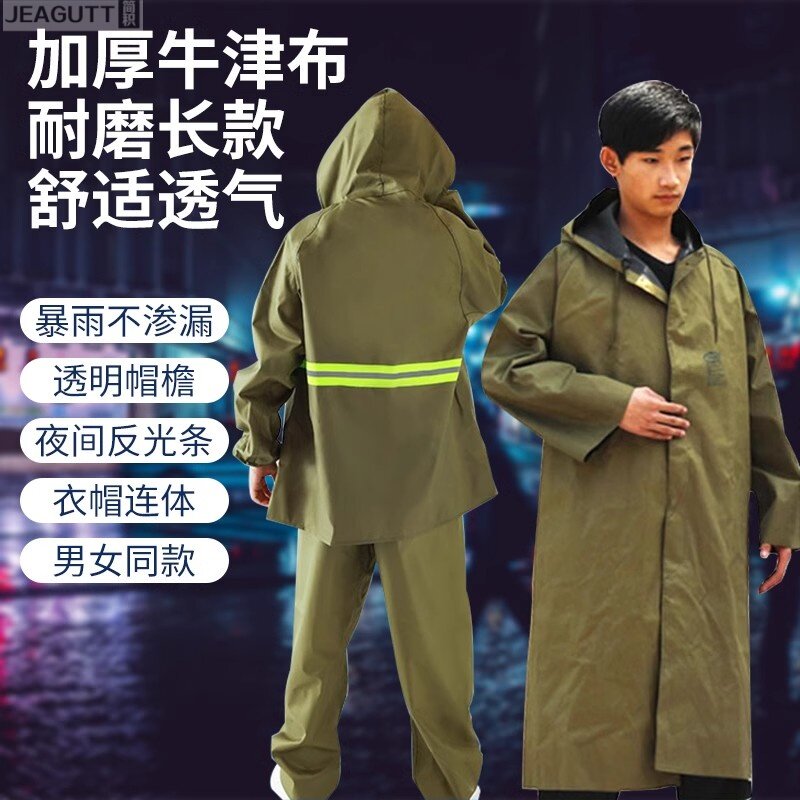 防暴雨连体长款雨衣加厚牛津布