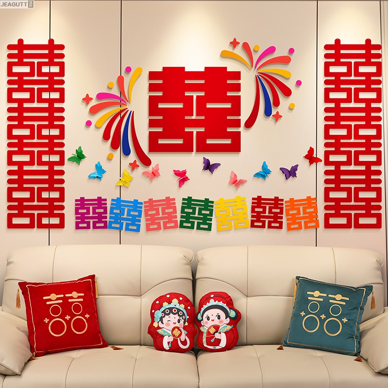 多巴胺婚房高级感拉花套装