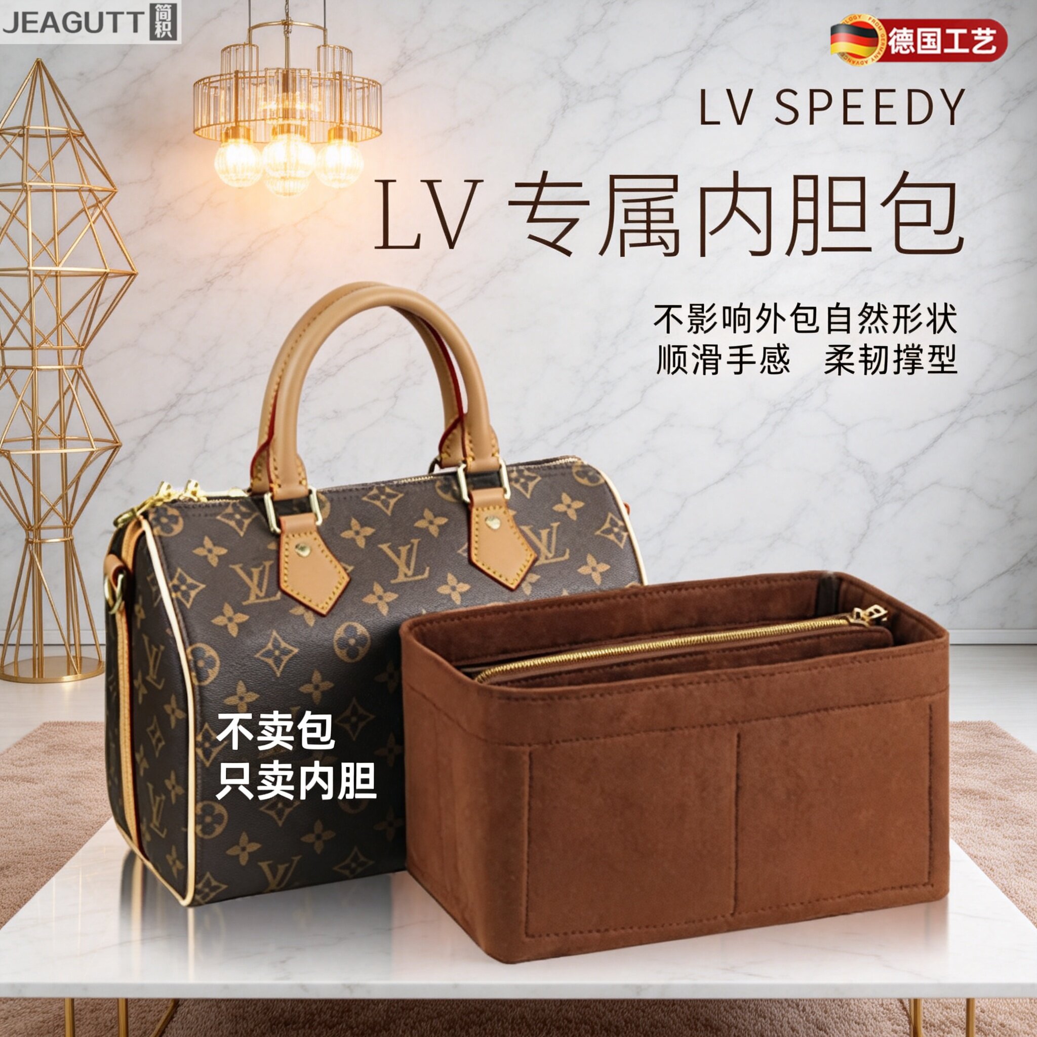 适用LVSpeedy波士顿内胆包