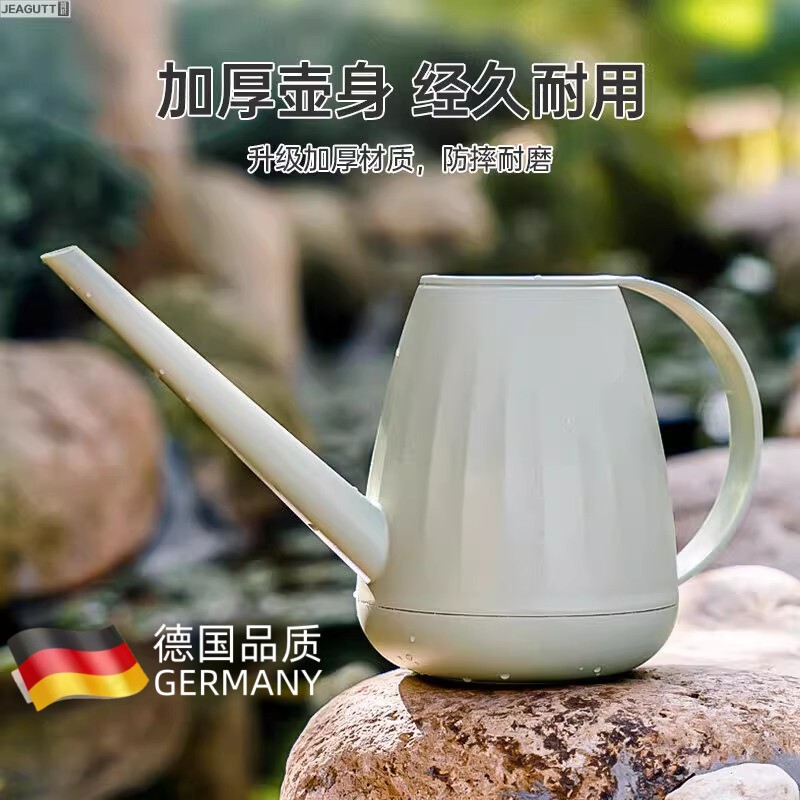 2L大容量长嘴塑料浇花壶