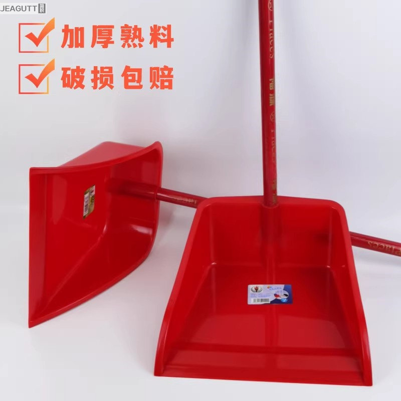 垃圾铲加大加厚簸箕扫地推土机家用全新熟胶耐用垃圾撮箕单个畚斗