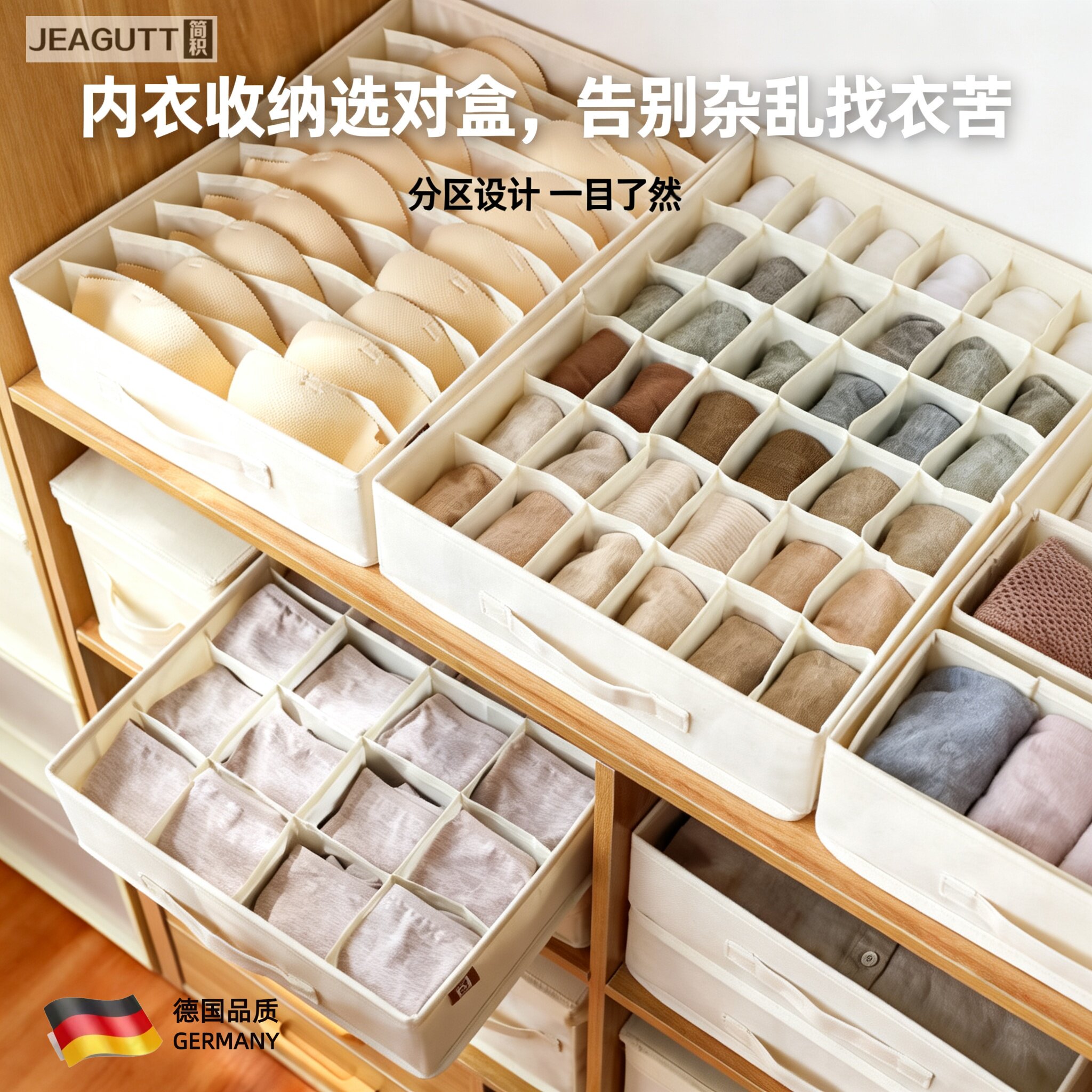 高档布艺抽屉分隔内衣收纳盒