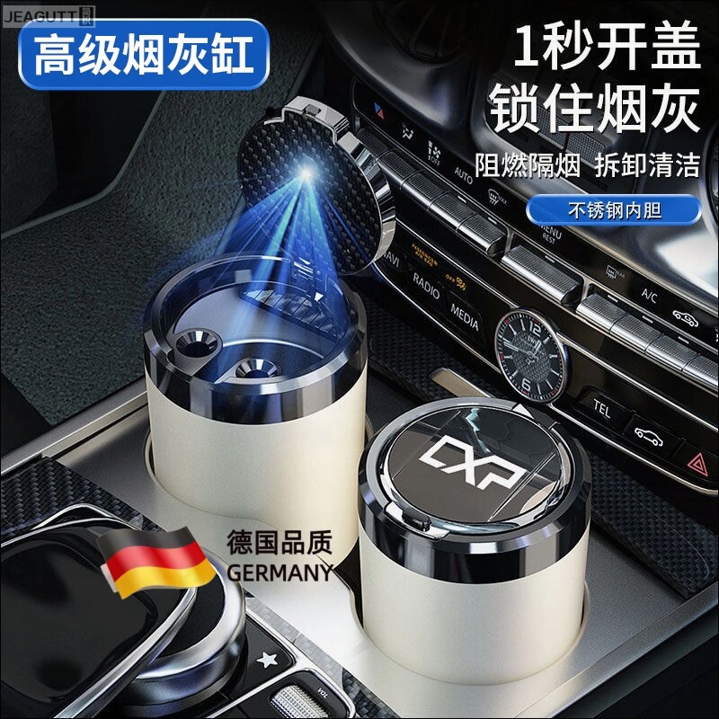 车载全金属带盖自动灭烟灰缸