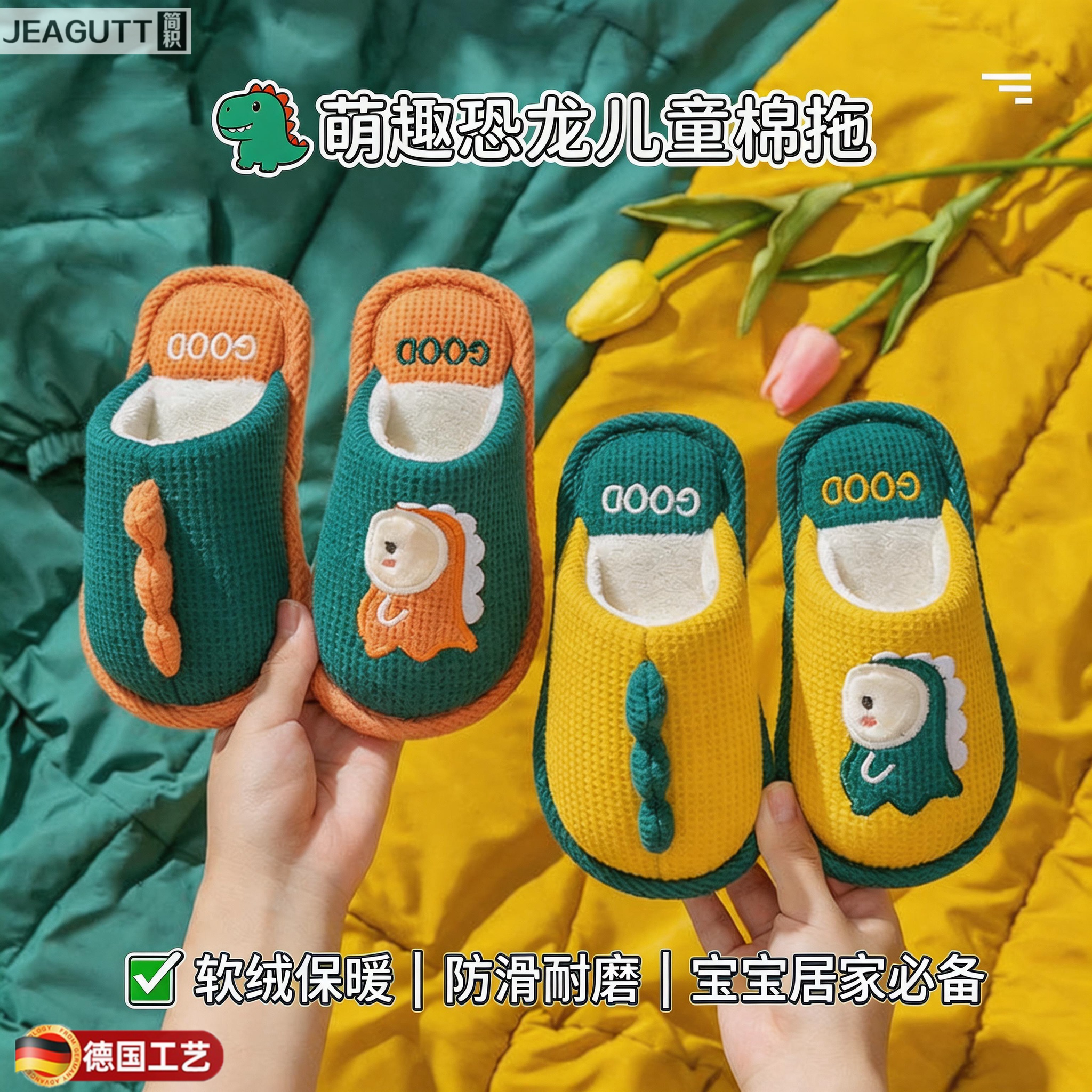 德国卡通女童冬季加厚保暖棉拖