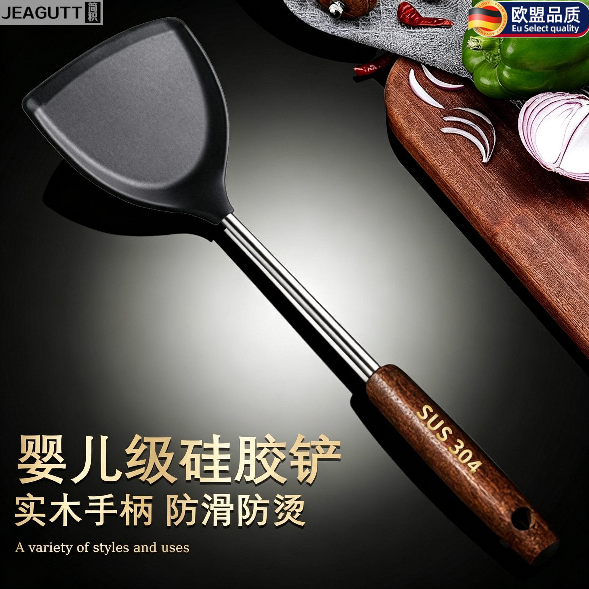 欧盟食品级硅胶锅铲套装不粘锅